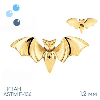 Накрутка Gold Bat 1.2 мм